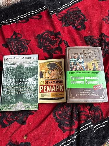 Классика, На русском языке