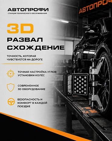 шины pirelli: Машину тянет в сторону, руль стоит криво или шины стираются — 1