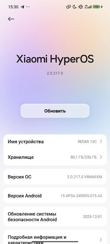 pixel 4a: Смартфон Redmi 15C (модель 25078RA3EY) Основные характеристики: - — 1