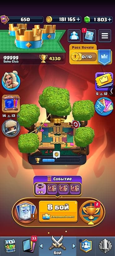 Другие стройуслуги: Аккаунт Clash of Clans + Clash Royale. - Уровень профиля: 82 - — 4