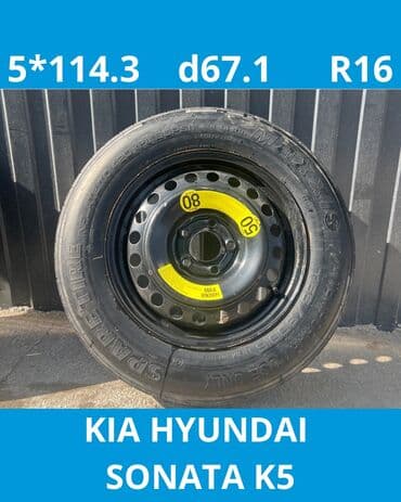 купить диски на ниву r16 бу: Колеса в сборе R 16 — 1