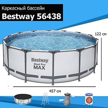 Спорт жана эс алуу: Бесплатная доставка доставка по городу бесплатная Характеристики — 4