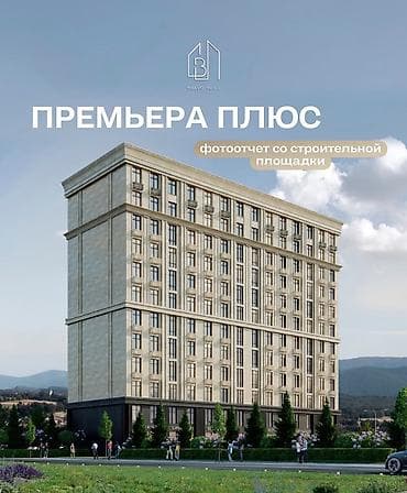 2 комнаты, 81 м², Боконбаева/Уметалиева Элитка, 6 этаж, ПСО (под самоотделку) at lalafo.kg 2 комнаты, 81 м², Боконбаева/Уметалиева Элитка, 6 этаж, ПСО (под самоотделку)