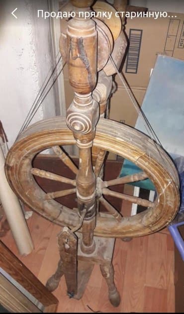 флаг кыргызстана 1898: Продаю старинную прялку!состояние хорошее — 1