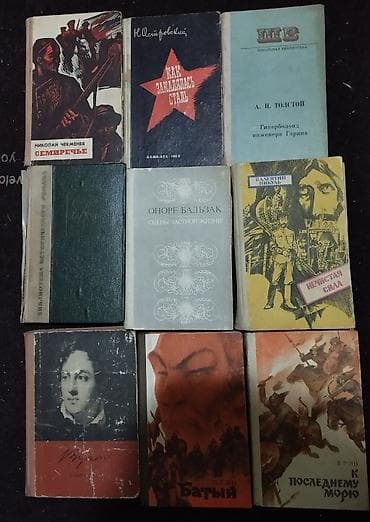 third edition solution: КНИГИ ПО 50 СОМ. В хорошем состоянии — 5