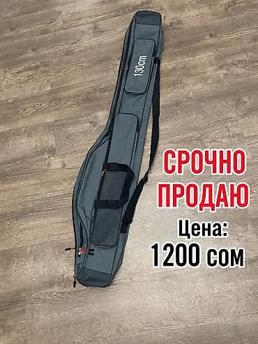 зонты для рыбалки: Срочно продаётся 🚨‼️🚨‼️🚨‼️ - Длина: 130 см (маркировка на кармане) - — 1