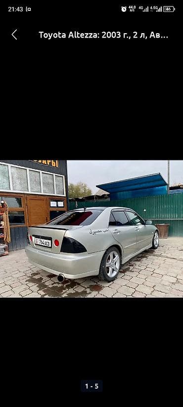 альтез: Toyota Altezza: 2003 г., 2 л, Автомат, Бензин, Седан — 6