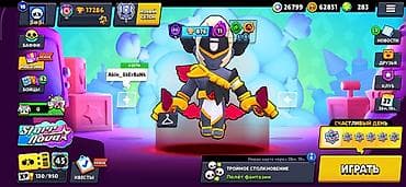brawl stars: Аккаунт Brawl Stars - Трофеи: 17 286 (рекорд 17 302), Лига — 2