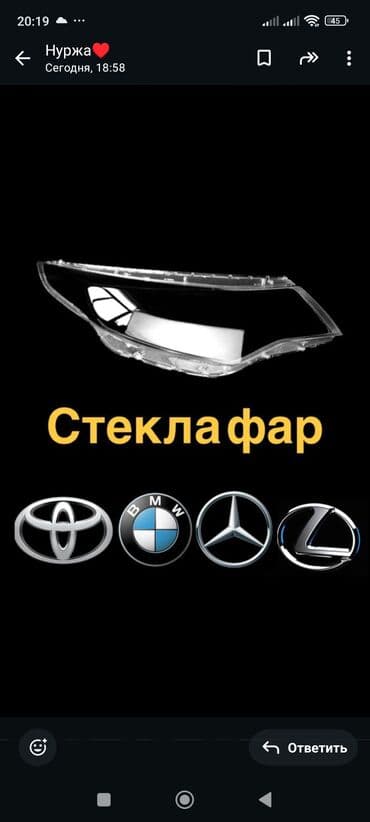 купить фары на гольф 4: Комплект передних фар Toyota Новый, Аналог — 4
