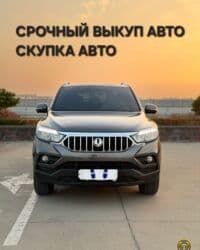 с последуюшим выкупом: Hyundai Grandeur: 2019 г., Седан — 1