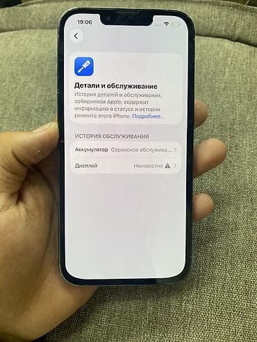 redmi note 14 pro plus: IPhone 13 Pro, Б/у, 256 ГБ, Sierra Blue, 78 % — 9