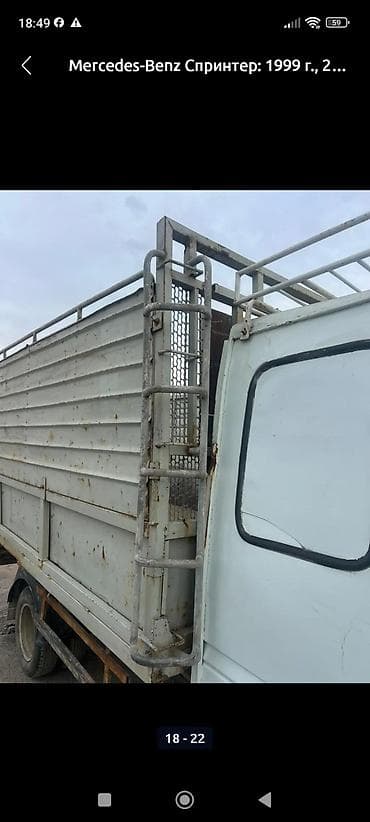 Коммерческий транспорт: Грузовик, Mercedes-Benz, Дубль, 5 т, Б/у — 3