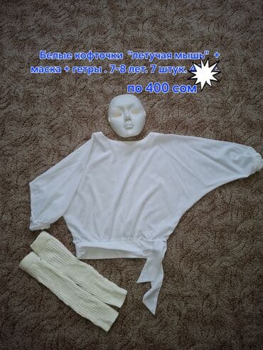 обруч для талии детский: Новогодние костюмы для детей от 3-х до 7 лет.Отличное качество пошива — 9