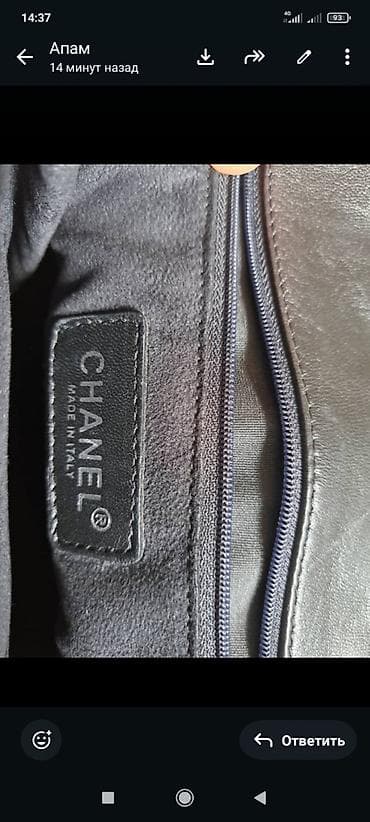шанель бой: Классическая сумка, Chanel, Италия, Материал: Натуральная кожа, Стеганая модель, Женские — 2