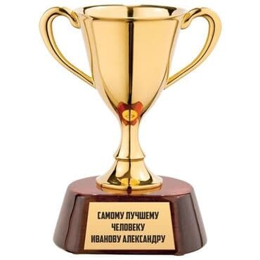 широкоформатная печать бишкек: Гравировка на кубках Гравировка на медалях Пластины для кубков — 1