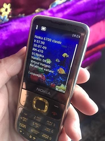 pro mozer mz 9822: Nokia 6700 Slide, Б/у, < 2 ГБ, цвет - Золотой, 1 SIM — 3