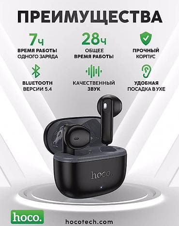 времени: Беспроводные вкладыши наушники, Hoco, Новый — 2