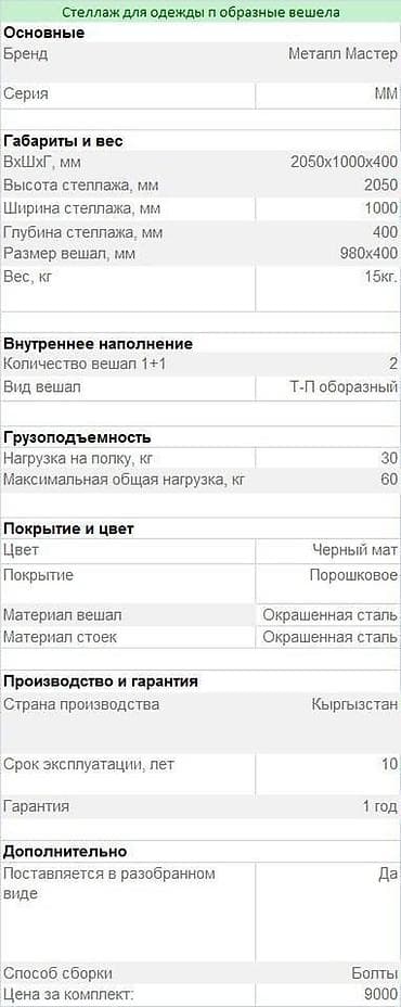 вешалка железная: Кронштейн Для очков, Материал: Стекло, Лофт, Новый — 4