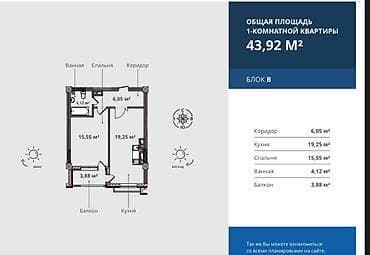 1 комната, 43 м² at lalafo.kg 1 комната, 43 м²