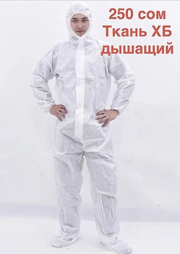 Личные вещи: #комбинезонодноразовый#спецодеждабишкек#защитныйкостюм#одноразоваяодеж — 3