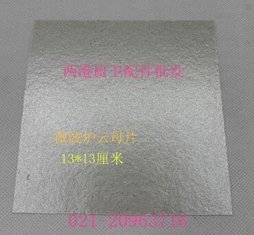 Компьютеры, ноутбуки и планшеты: Микроволновка, Новый, Платная доставка, Самовывоз — 1