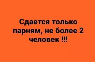дом куплью: 25 м², 2 комнаты, Утепленный, Забор, огорожен — 2