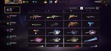 Отдам даром: Игровой аккаунт Free Fire - Уровень профиля: 60 - Ник: Eli - Валюта — 2