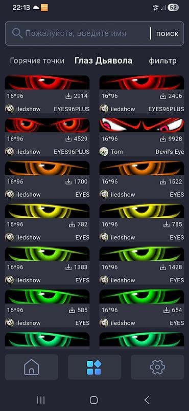 Тюнинг: Декоративная подсветка — 2