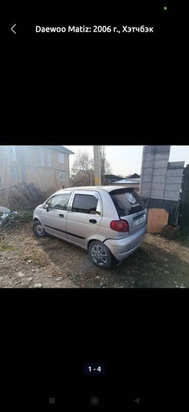 матиз панел: Daewoo Matiz: 2006 г., 0.8 л, Механика, Бензин, Хетчбек — 1