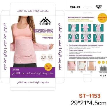 трехколесный велосипед для инвалидов: После родовой бандаж . Оригинал ✅ Тороттон кийин колдонуучу оригинал — 4