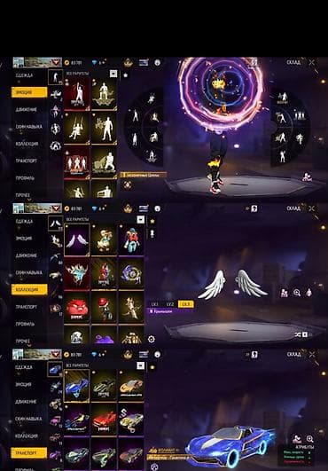 Күмүш зер буюмдар: Игровой аккаунт Free Fire Характеристики и содержимое: - Уровень — 2