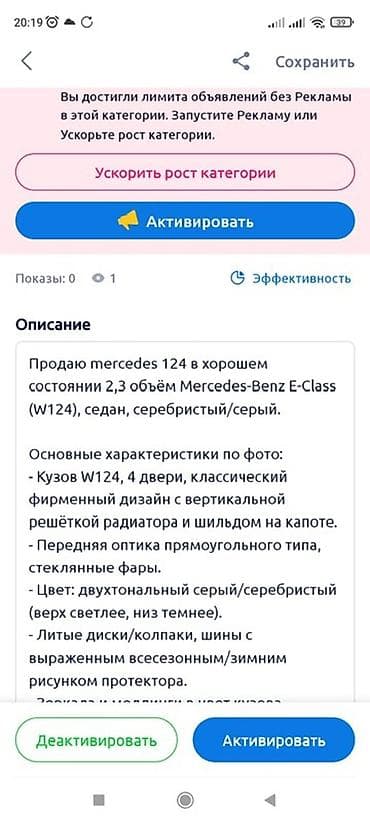 кпп w124: Mercedes-Benz W124: 1992 г., Ручные, Седан — 6