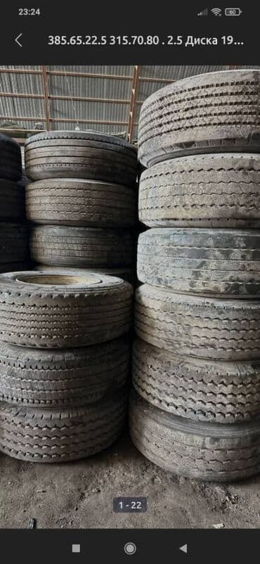 шины на погрузчик бу: Шины R 22,5, Б/у, Германия, Continental — 6