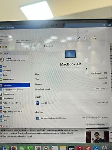 Ноутбуки: MacBook Air M3 (2024) Чип: M3 Air Ram: 8 gb Память: 256 gb Гарантия — 3