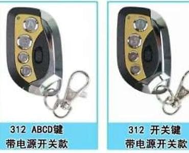 пульт для авто: Пульт для гараж,шлагбаум,варот — 8