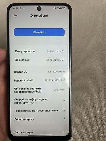 s 20fe: Redmi, Redmi Note 14, Б/у, 128 ГБ, цвет - Черный, 2 SIM — 3