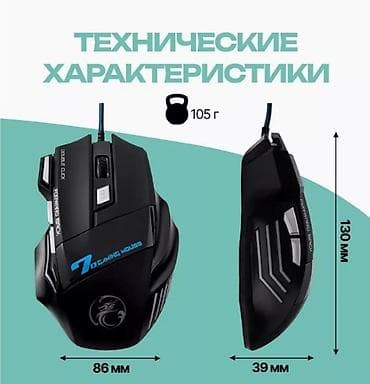 usb mini: Игровая проводная компьютерная мышь iMICE X7 - высокотехнологичный — 5
