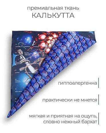 ляля: Тканевый набор «Игра Лила». Продаю ниже себестоимости. На ВБ от 5тыс — 4
