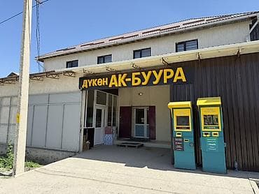 термонаклейка на заказ: | Объемные буквы, | Монтаж — 1