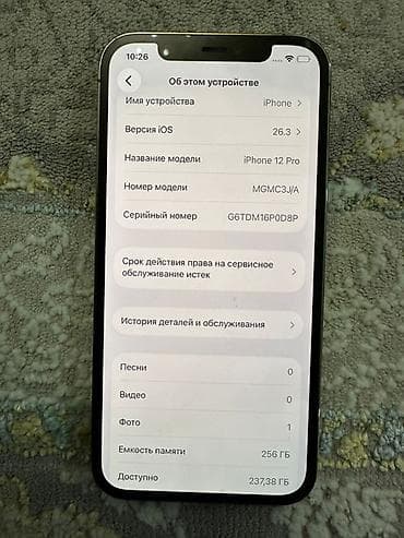 iphone xs max 64: IPhone 12 Pro, 256 ГБ, Серебристый, 78 % — 3