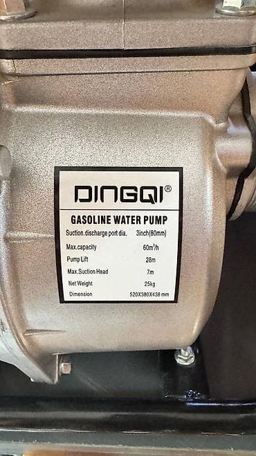 pump: Мотопомпа Бензиновая, Самовывоз — 4