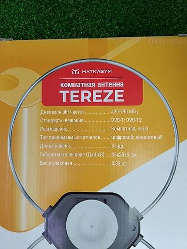 ТВ и видео: Комнатная антенна MATKASYM TEREZE - Тип: комнатная ТВ-антенна для — 2