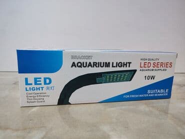 аквариумная рыбка: Лампы для аквариумов. 
Разные виды, цены — 4