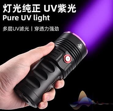 Ультрафиолетовый фонарь 365 нм, 120 Вт — 3