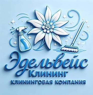 hp 1018: Уборка помещений, | Генеральная уборка, | Квартиры — 1