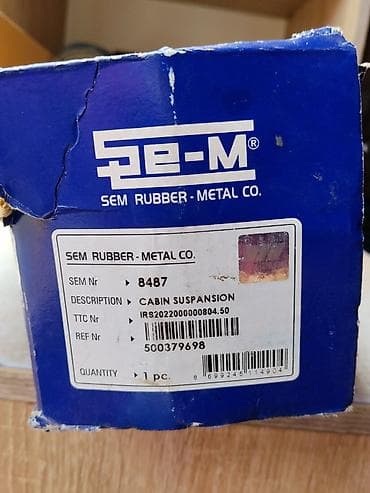 кабина сампо: Амортизатор кабины SEM Rubber-Metal Co. - Производитель: SEM — 2