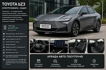 аренда бмв: Сдаю Toyota Camry, На неделю, Без водителя, | Залог, Водительские права, Ремонт мотора от арендодателя — 1