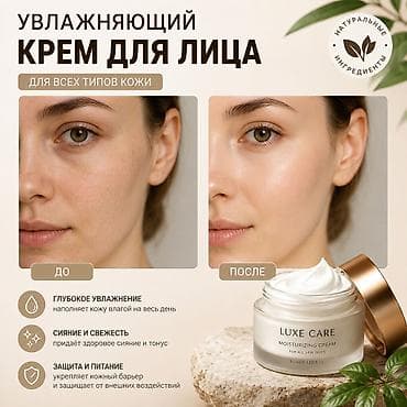 Размещение рекламы: Срочно! Дизайн карточки WB за 1 час 400 сом БЕЗ ПРЕДОПЛАТЫ — 3