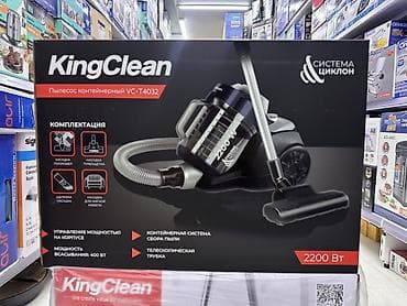 Техника и электроника: Пылесос контейнерный KingClean VC-T4032 - Мощность: 2200 Вт - Система — 1