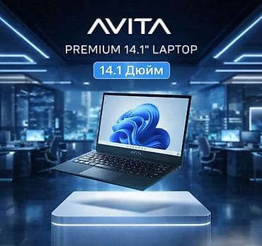 ноубук: Ноутбук Avita Liber E 14 14" Intel i5-1235U / 8GB / 512GB SSD Купить в — 9
